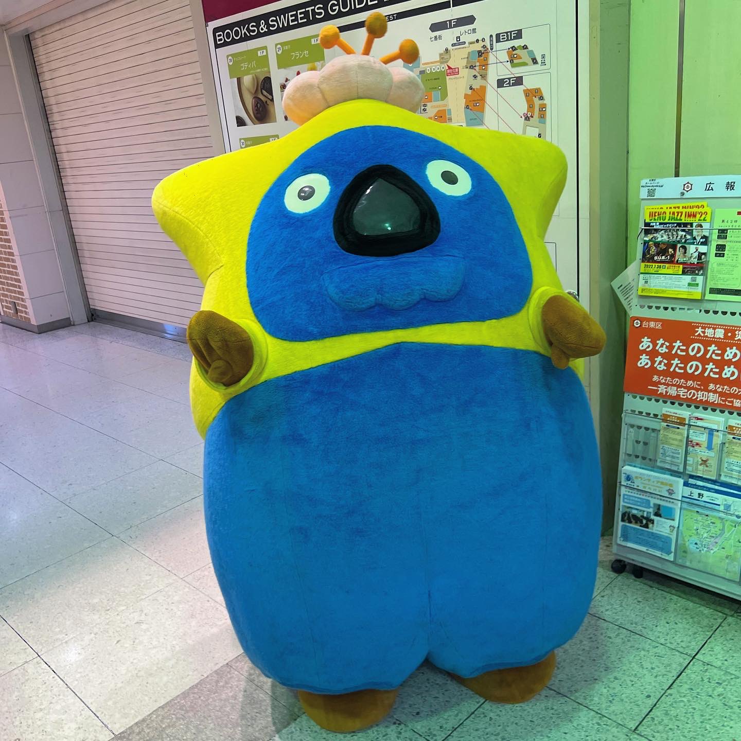 BMSG edhiii boi エディボーイ マスコット ぬいぐるみ タオル