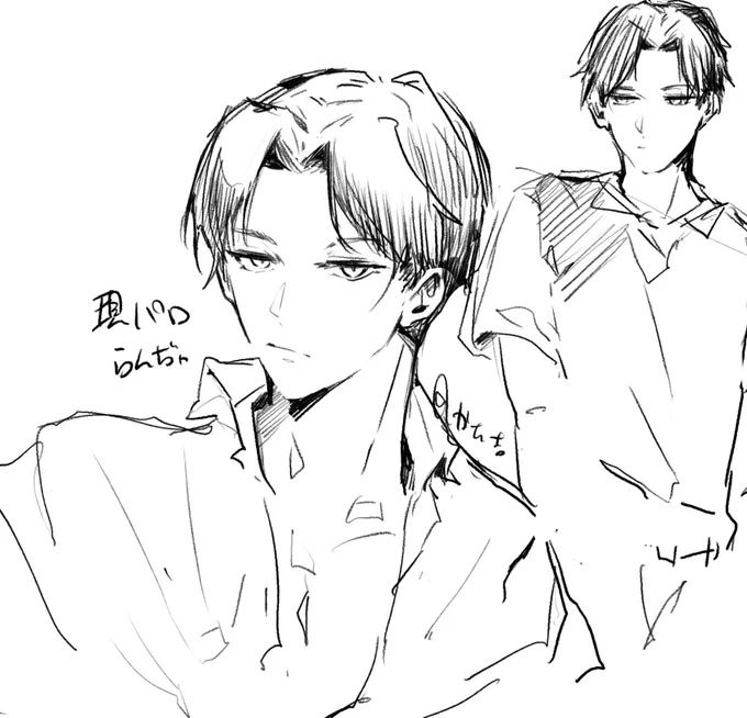 現パ藍忘落書きだけ 