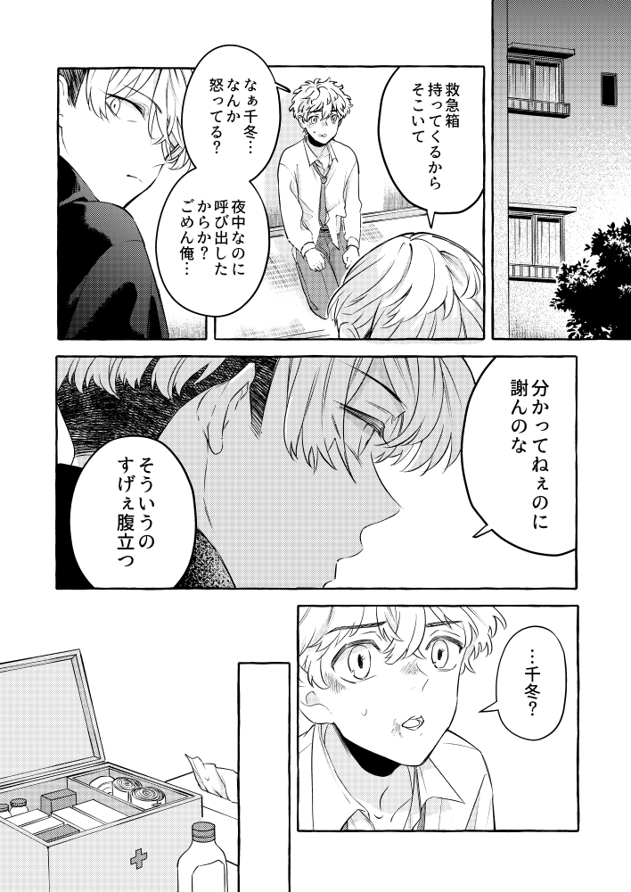 (3/3) 