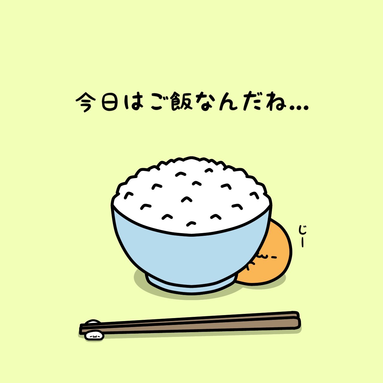 パン派のお兄さん こねきちの主 Rhrlfl0xaxaod3l Twitter