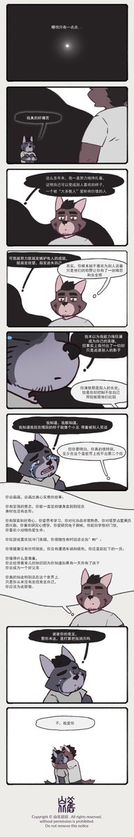 山北旧旧 tweet media