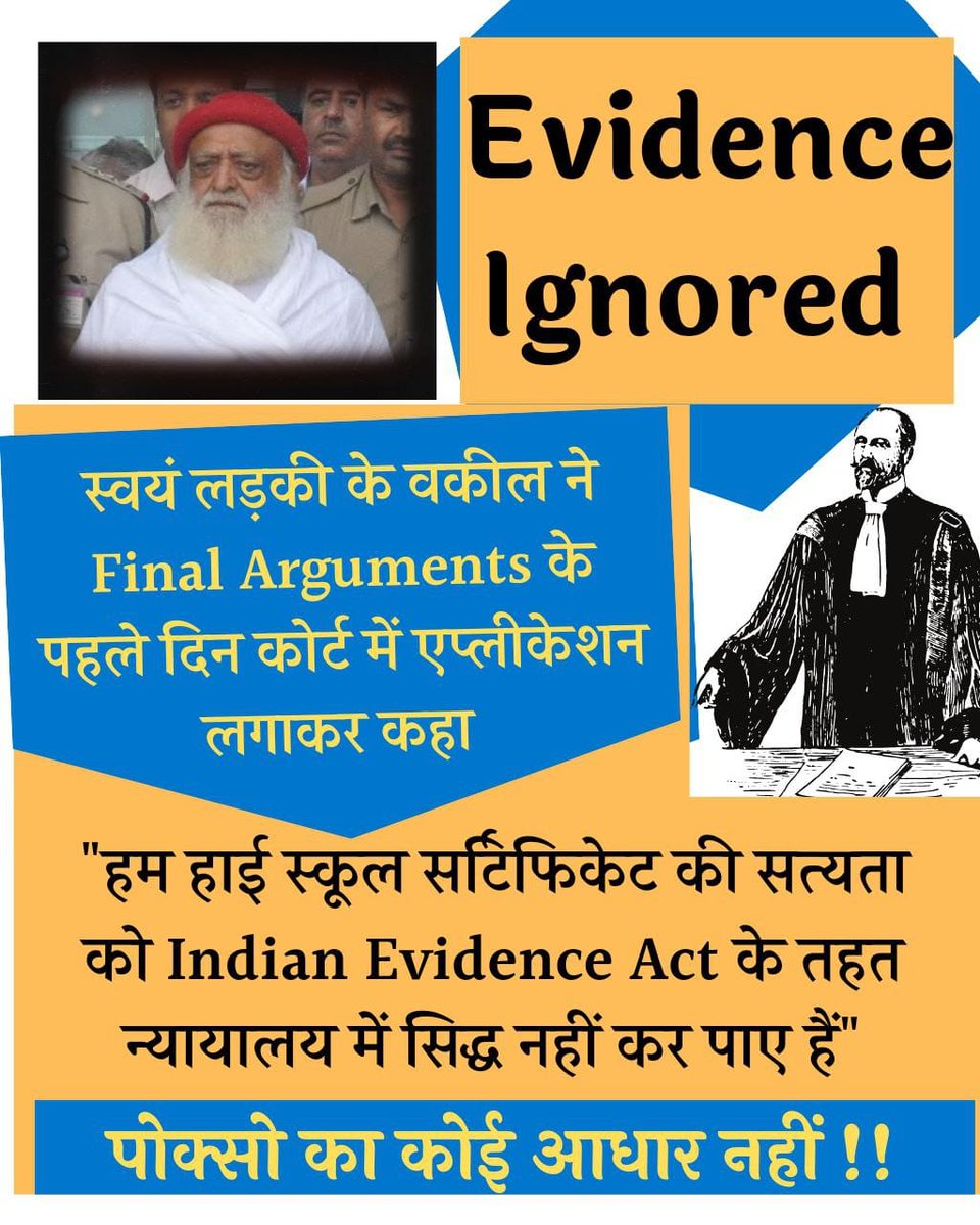 #ItsTooMuch
Sant Shri Asharamji Bapu Case की लड़की ने बालिग होते हुए भी स्वयं को नाबालिग दिखाना चाहा जबकि उसके हर स्कूल जिन जिन में वह पढ़ी थी उनके दस्तावेज अनुसार वह बालिग है तो क्यों कोर्ट ने किए Evidence Ignored ?क्यों करवाया जा रहा है संत पर
              👇
Misuse Of POCSO ?