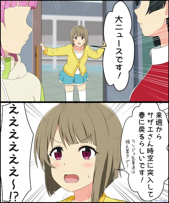 こうなって欲しい 