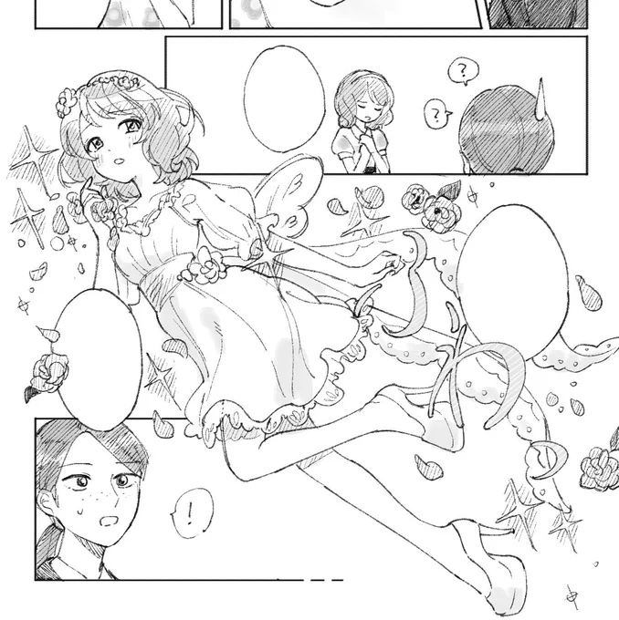 のろのろ描き始めた
先は長い 