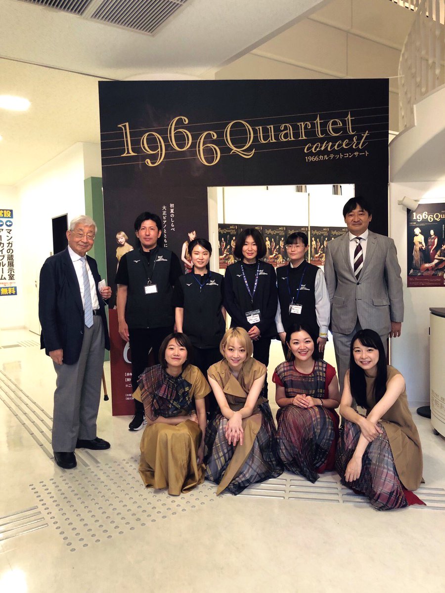 1966quartet tweet picture