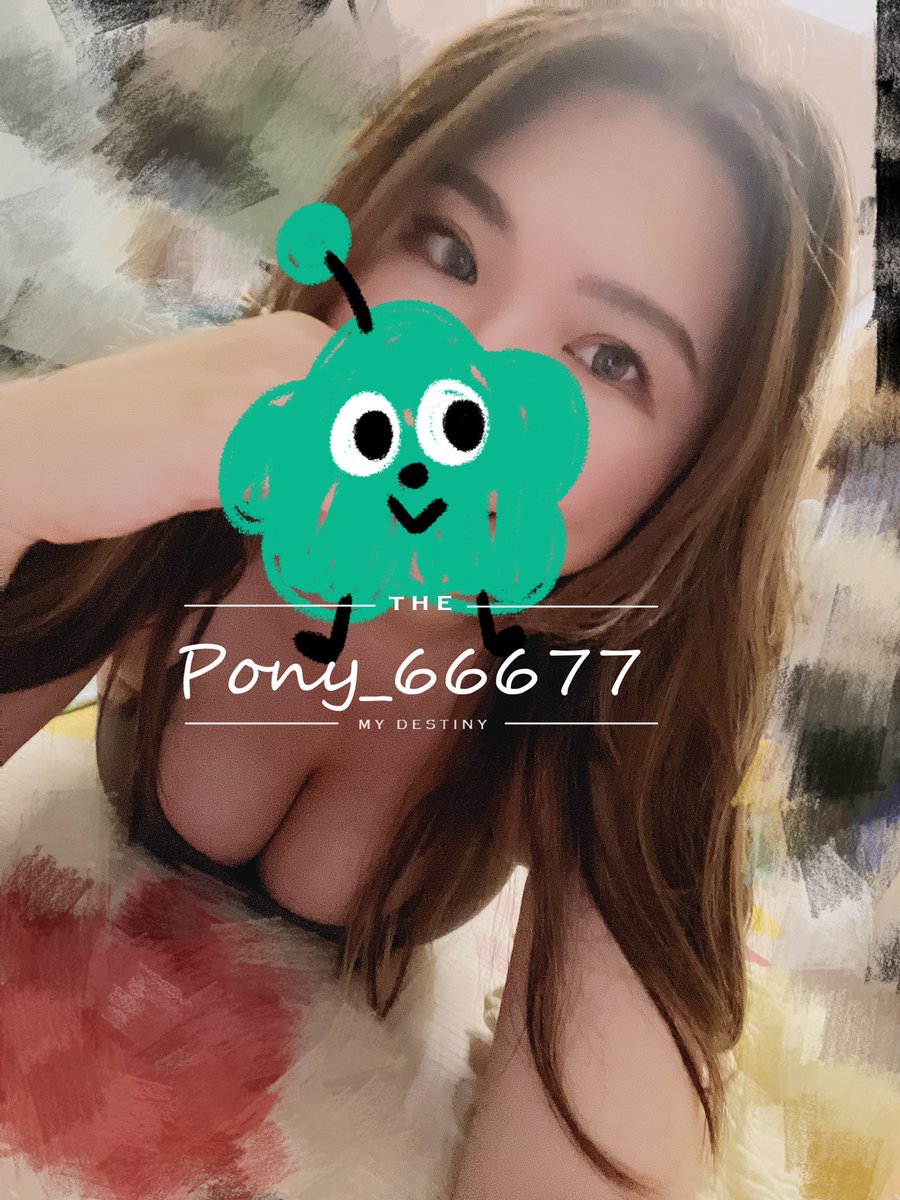 這視角看起來頭的比例好大好奇怪喔
但相信你各位知道重點在要擺哪對吧🤭

#喜歡這樣的Pony嗎🥰
#喜歡請不吝給我愛心跟轉推
#快留言告訴我你有多喜歡❤️ https://t.co/WpeJHWZSXF