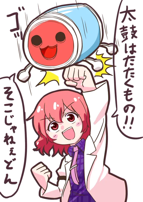 【東方のイラスト】20200805
打楽器の扱いは任せろ! 