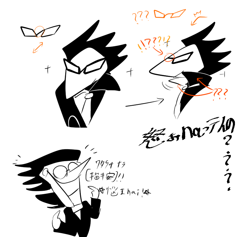 助けてくれ 