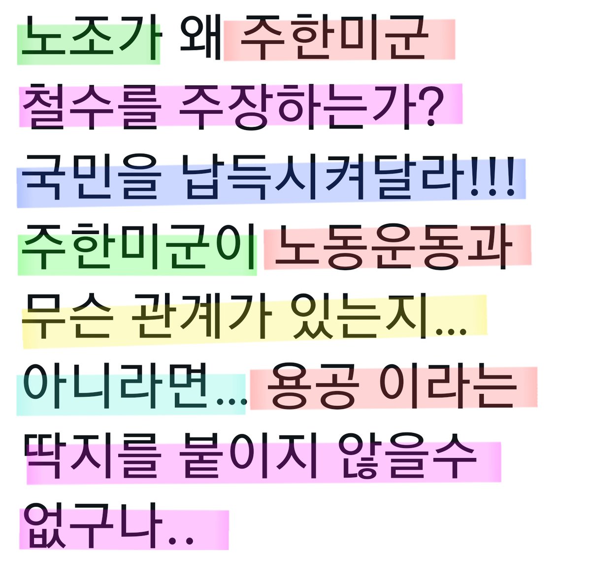 papaTV임 우섭 (@papatv4) on Twitter photo 