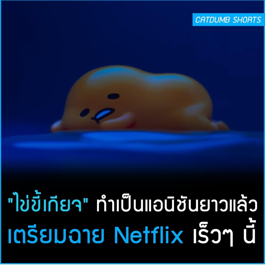 TarotYouuuu's tweet photo. กูรอดูชมเลย ไม่ใช่ว่าแสดงไปห้านาทีแล้วน้อนขี้เกียจแล้วนะงื้ออ 5555 https://t.co/upA7RHVmaE