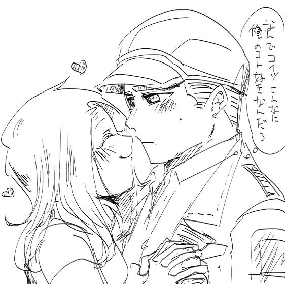 (気の利いたジョークも言えない寂しいだけのつまらない男なんだぞって思ってんだろうなぁ)0o。ユカっぴ 