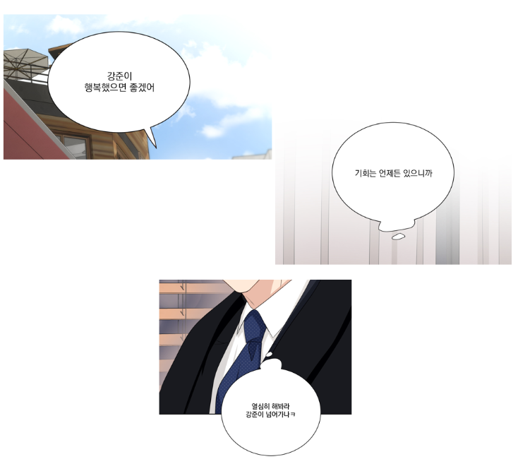cho__vom's tweet photo. 세결에 나왔던 사망플래그()같은대사들 https://t.co/6V9uhSxxJp