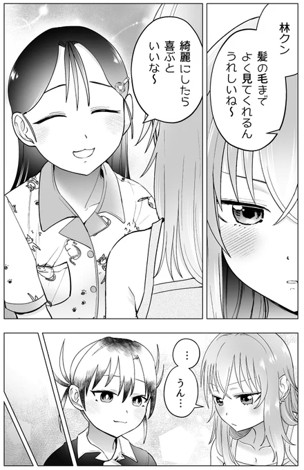(2/2) 