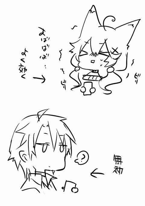 仮にしびれ薬のものを飲んでもらうと狐月さんはよく効くし、そうぐしは効かないという特性がある 