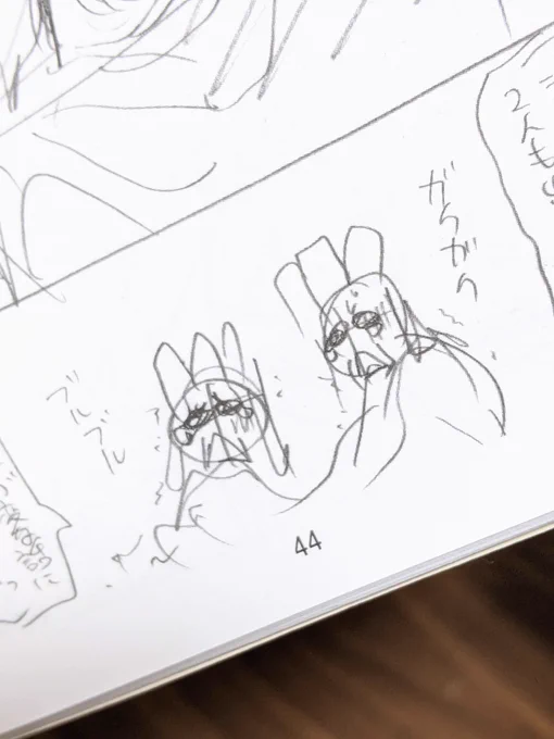 @sdshamshel その同人誌を発見しました。ダースモールにガクブルしてたり、王様のベッドでふたりで寝てたり。憎めない小物感が大好きです。
あ、ネーム本なので絵が荒いのはご容赦を。 