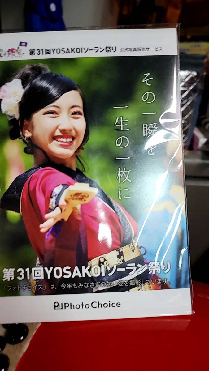 のどか（左近次） tweet media