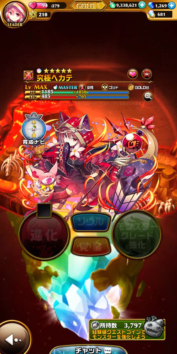 963_choco's tweet photo. 初めてGOLDIII行ったから見て欲しい
#エレスト7周年 https://t.co/W2RqZukXBX