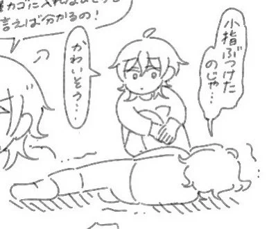でかい人が転ぶとおもろいってくだりで、自分が描いたこれ思い出した 
