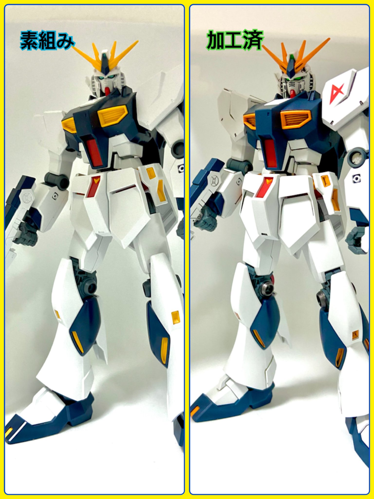 B Tree 素組みをしたegのnガンダムを部分塗装にスミ入れをしてつや消しでトップコートしました 素組みとの比較画像と以前作ったrgとの比較画像も載せときます ちょっと手を加えただけなのにカッコ良さが増し増し ガンプラ Nガンダム ガンプラ好きと