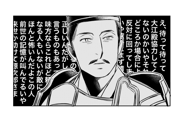 なお、あの相談シーン、ある意味真田丸の信尹叔父上と三十郎なのでうっかり妄想駆け巡った

#鎌倉絵
#殿絵
#丸絵 