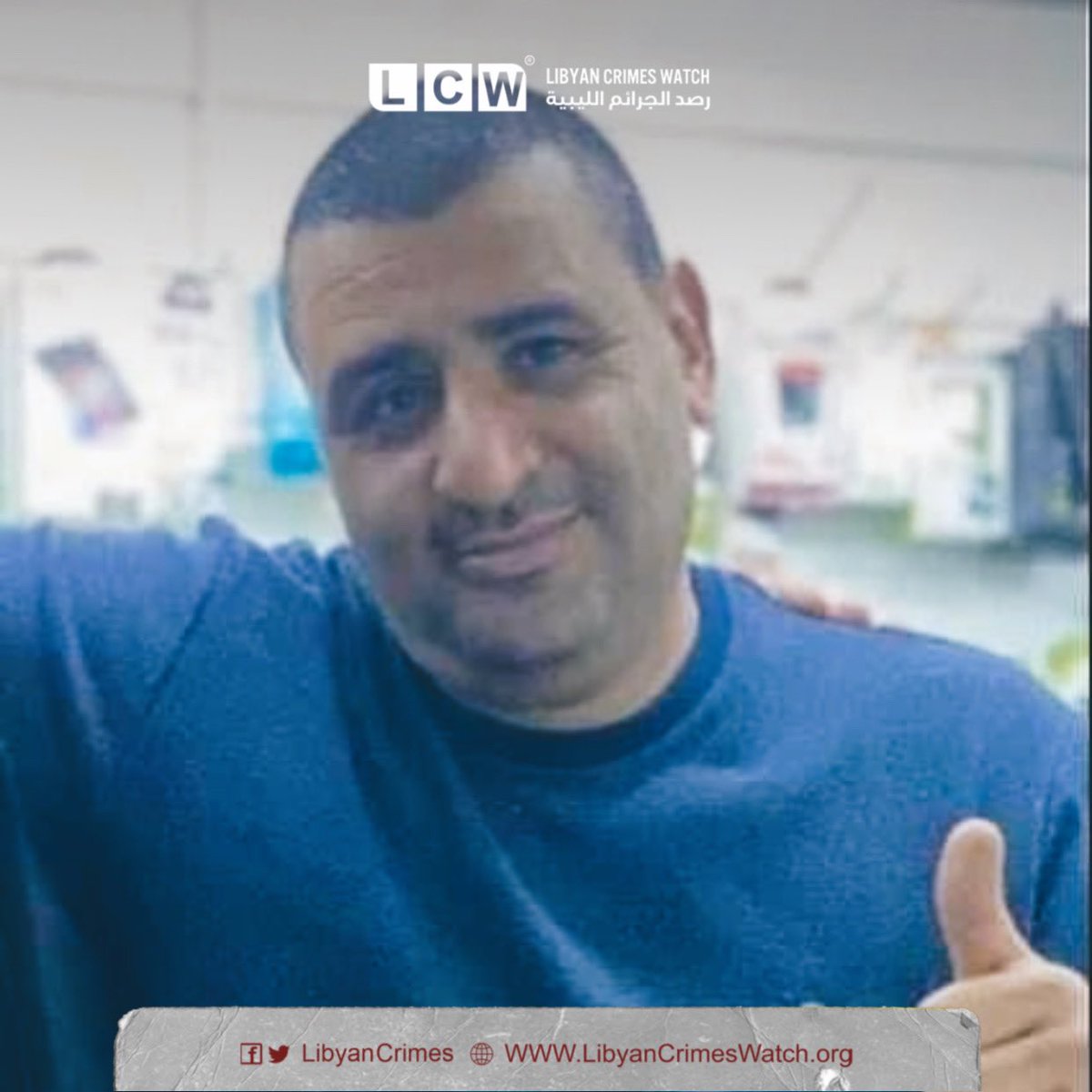 LCWNGO's tweet photo. رصدت منظمة رصد الجرائم الليبية يوم السبت 11 يونيو، اختطاف "فيصل ابوبكر بلحاج" من مكان عمله بمدينة مصراتة على يد مسلحين ينتمون لـ"قوة العمليات المشتركة" التابعة لرئيس حكومة الوحدة الوطنية عبدالحميد الدبيبة، ونقله إلى مكان مجهول.
1.3 https://t.co/03YL8T9HBK
