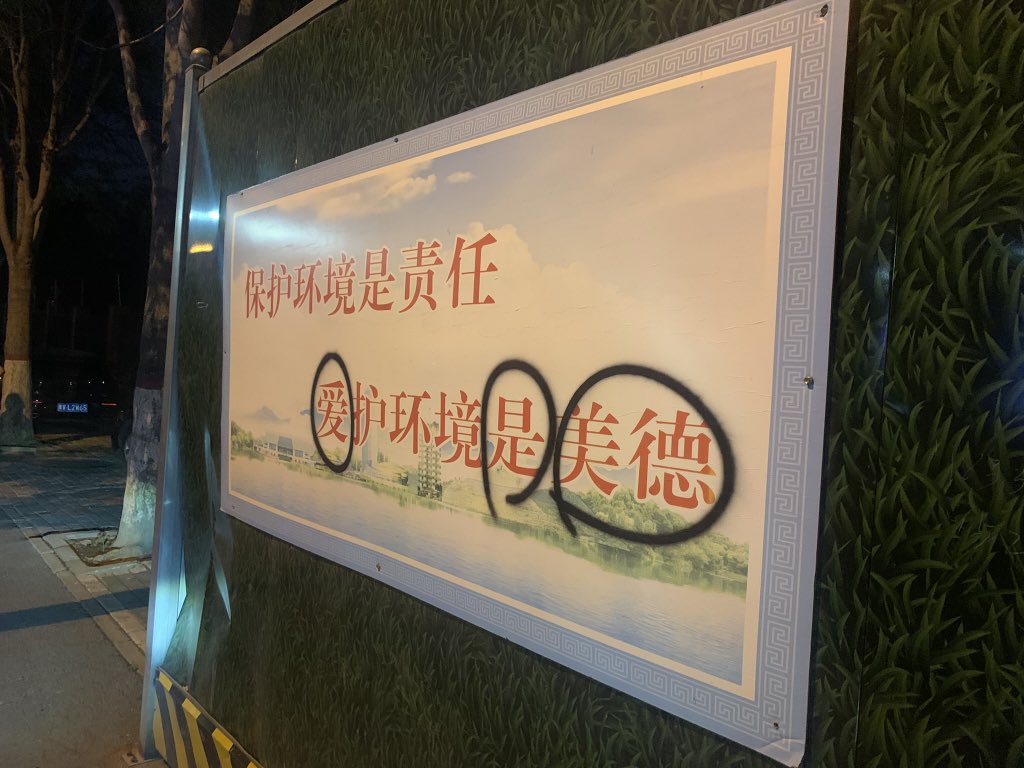 诡谲 (@chipsong) on Twitter photo 