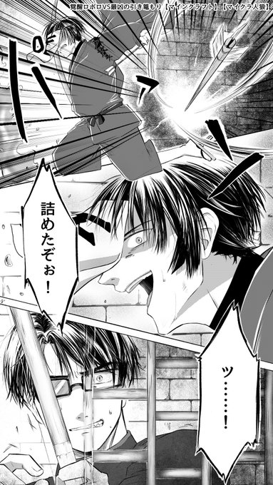 今日の👹ごっこ大変かっこよかった
という取り急ぎ落書き漫画 