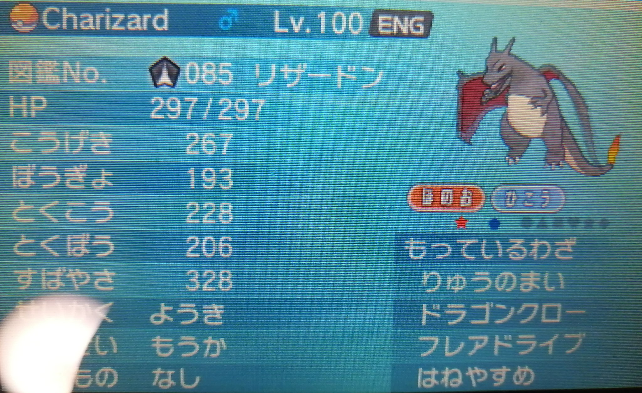 ポケットモンスターｘｙ Twitter Search Twitter