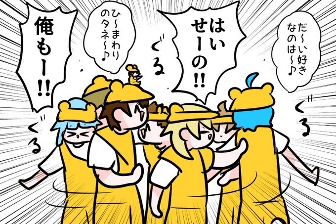 ハム太郎…とっとこうた……? 