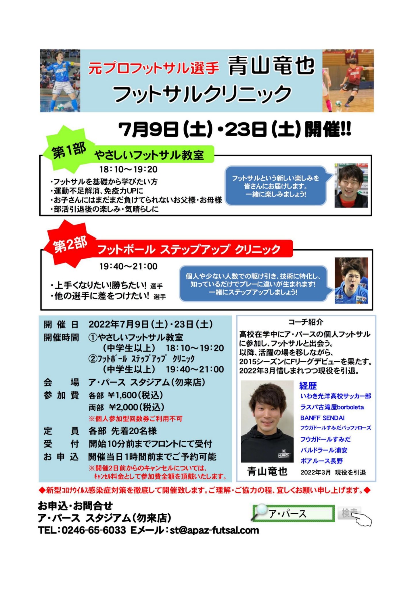 Follow かちかち山 S Kachiyama4d6 Latest Tweets Twitter