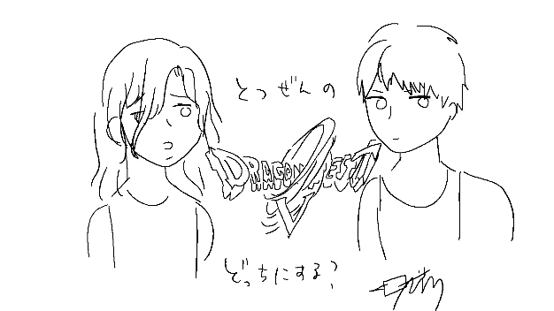 ドラクエ5はじまってた 