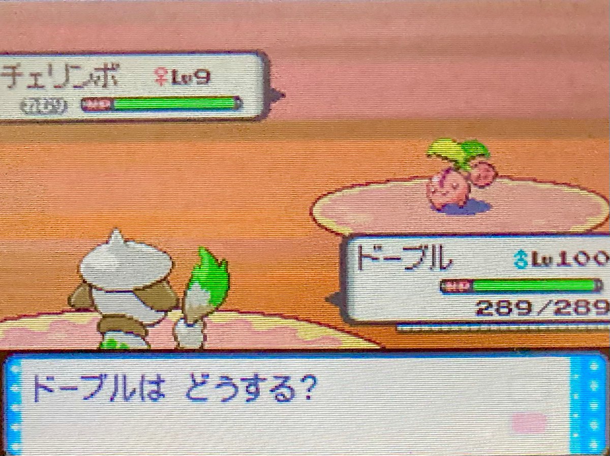 ポケモンgo チェリンボの色違い 入手方法と実装状況 攻略大百科