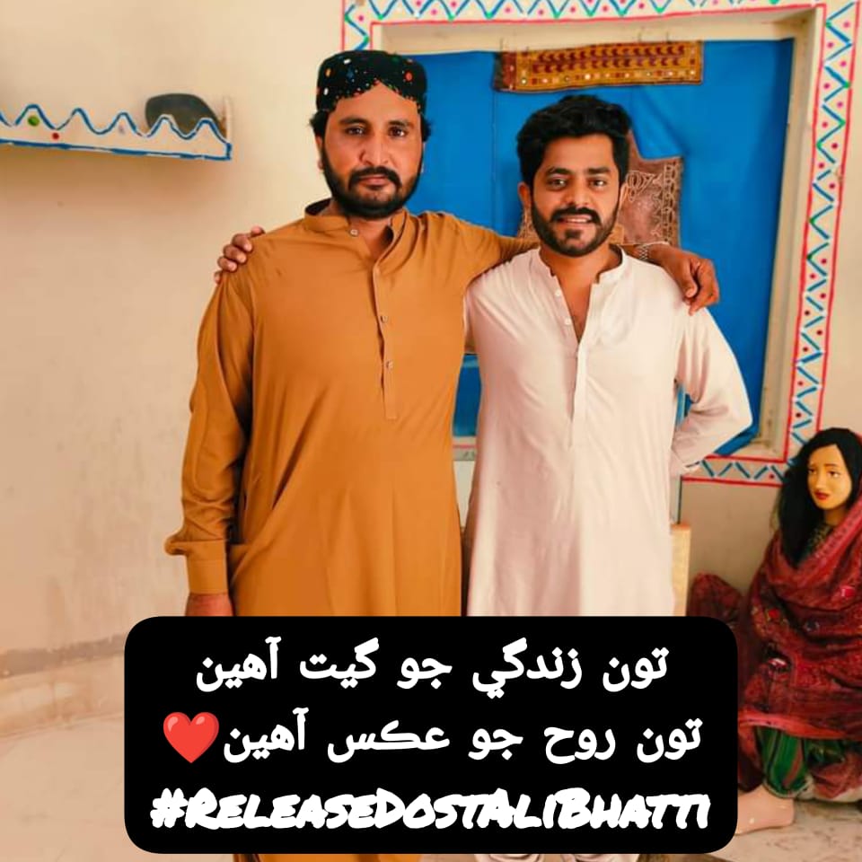 Ayazrajar022's tweet photo. هُنن تنهنجي سڀني دوستن جا ٽهڪ توسان گڏ قيد ڪيا آهن،
#ReleaseDostAliBhatti
@ASindhiyar
@AamurNadir https://t.co/4PIuglSHi6