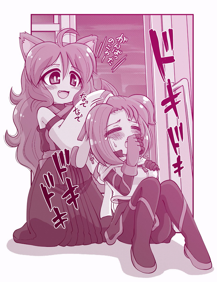 便乗してペタリ。そろそろ続きを描きたい所ですが、需要があるのかないのか^^
#ケムリクサ絵を貼る見た人もやる
#ケムリクサファンアート