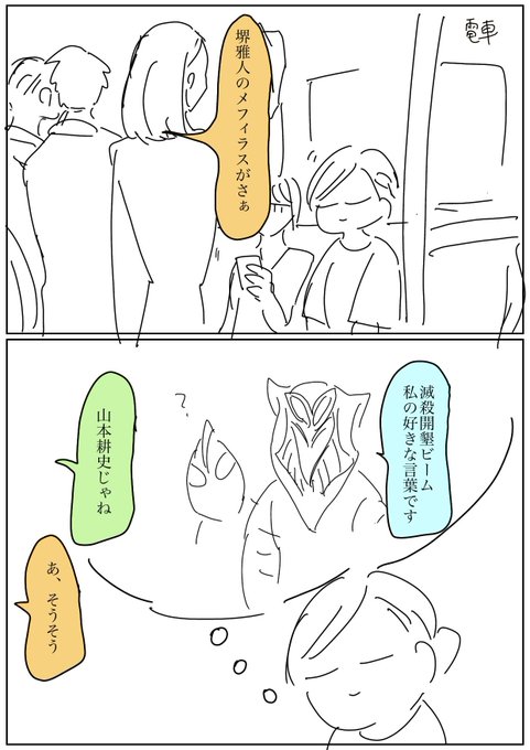 日記 
