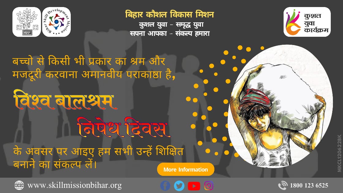 BiharSDM's tweet photo. विश्व बाल श्रम निषेध दिवस...
आइए! मिलकर इसे खत्म करें।
@JIBESHKUMARBIH 
@IPRD_Bihar 
@officecmbihar https://t.co/1LawPbR5L2