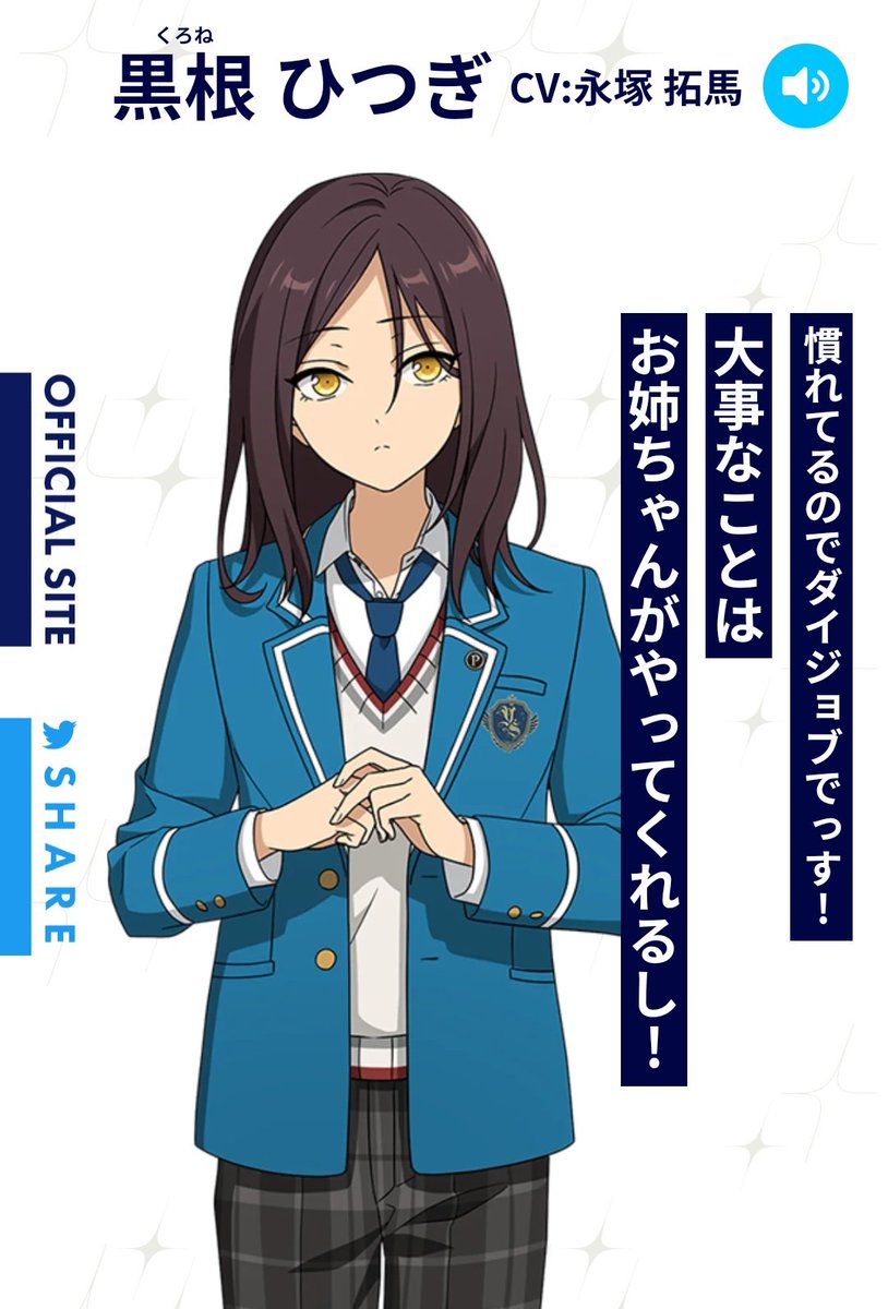 cutecharasifind's tweet photo. Today's Cute Character I find of the day is...
"Kurone Hitsugi" from Ensemble Stars!!✨ https://t.co/HAIxvBWUXE