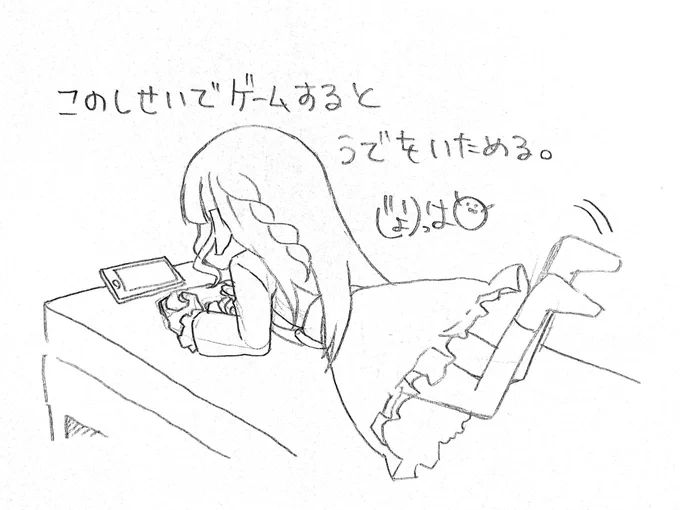 【日記】今日わかったことがある。 