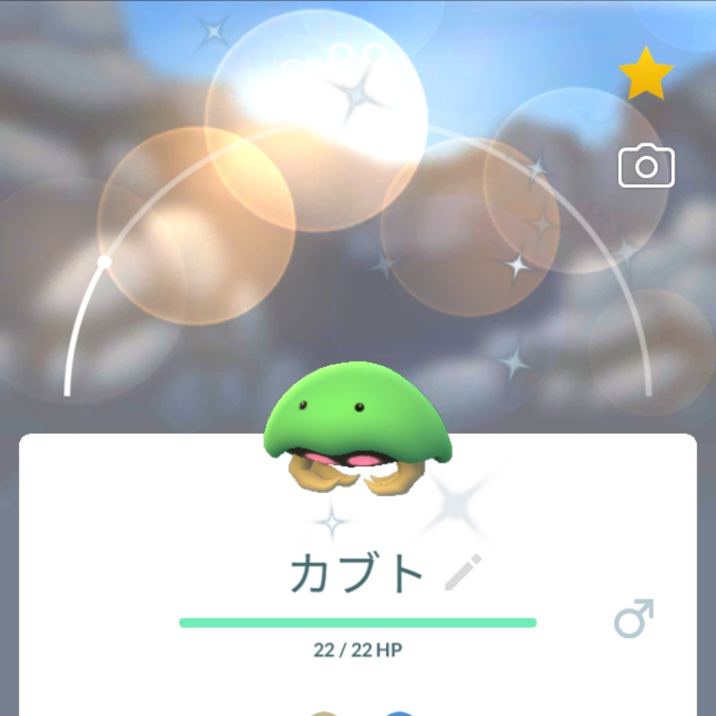 ツリーズ 週末に色違いきました カブトのは初ゲット嬉しい ポケモンgo 色違いポケモン T Co 5xndwwvzqj Twitter