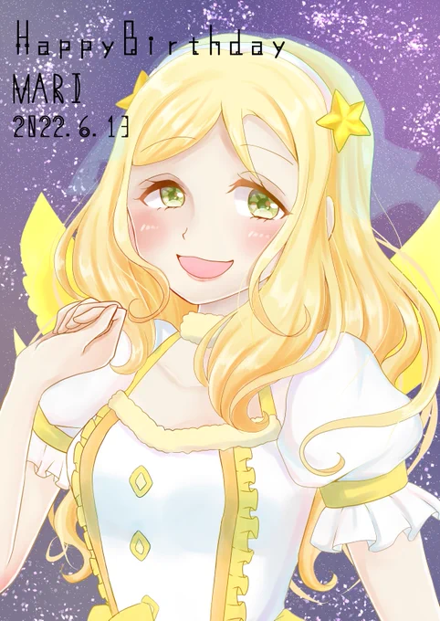 💜HappyBirthday💜
鞠莉さんお誕生日おめでとう!
今までもこれからも、鞠莉さんのことがだーーーいすきです!!!
ずっと笑顔でいてね🌟
#小原鞠莉生誕祭2022
#小原鞠莉誕生祭2022 