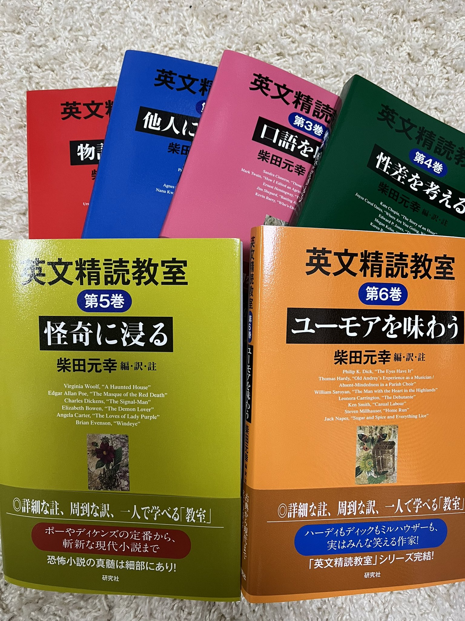 R I R Maimai Twitter