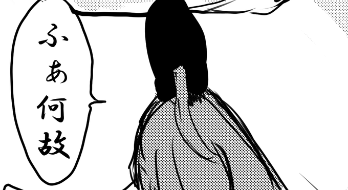 #くじ引き合同って何
来週の連合艦隊、名古屋へ!で出されますくじ引き合同でクソデカ古文ジャンプ漫画を4p寄稿しました!!
面白く描いたので見てください!あと当日私も徒歩できます! 