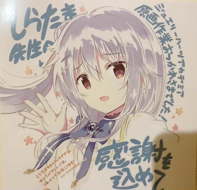 なんと今日、メロンブックス大宮店スタッフ様から描き下ろしのアリアンナちゃんのイラストをいただきました…!!めちゃくちゃかわいい…!!!ありがとうございます!!!😭
#ジュエハ 