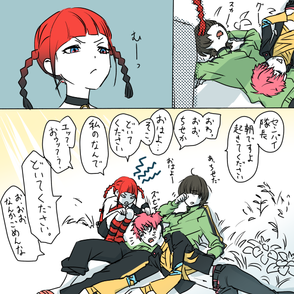 寝落ち成人コンビとポジションとられたくないちせちゃん
ガウマさんと暦の飲み会毎回話が尽きなくてグダグダになっててほしい 