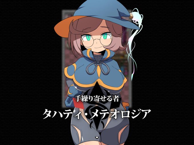 今回はメインキャラクターたちの紹介は早めにしたいところです
#イノセントルール 