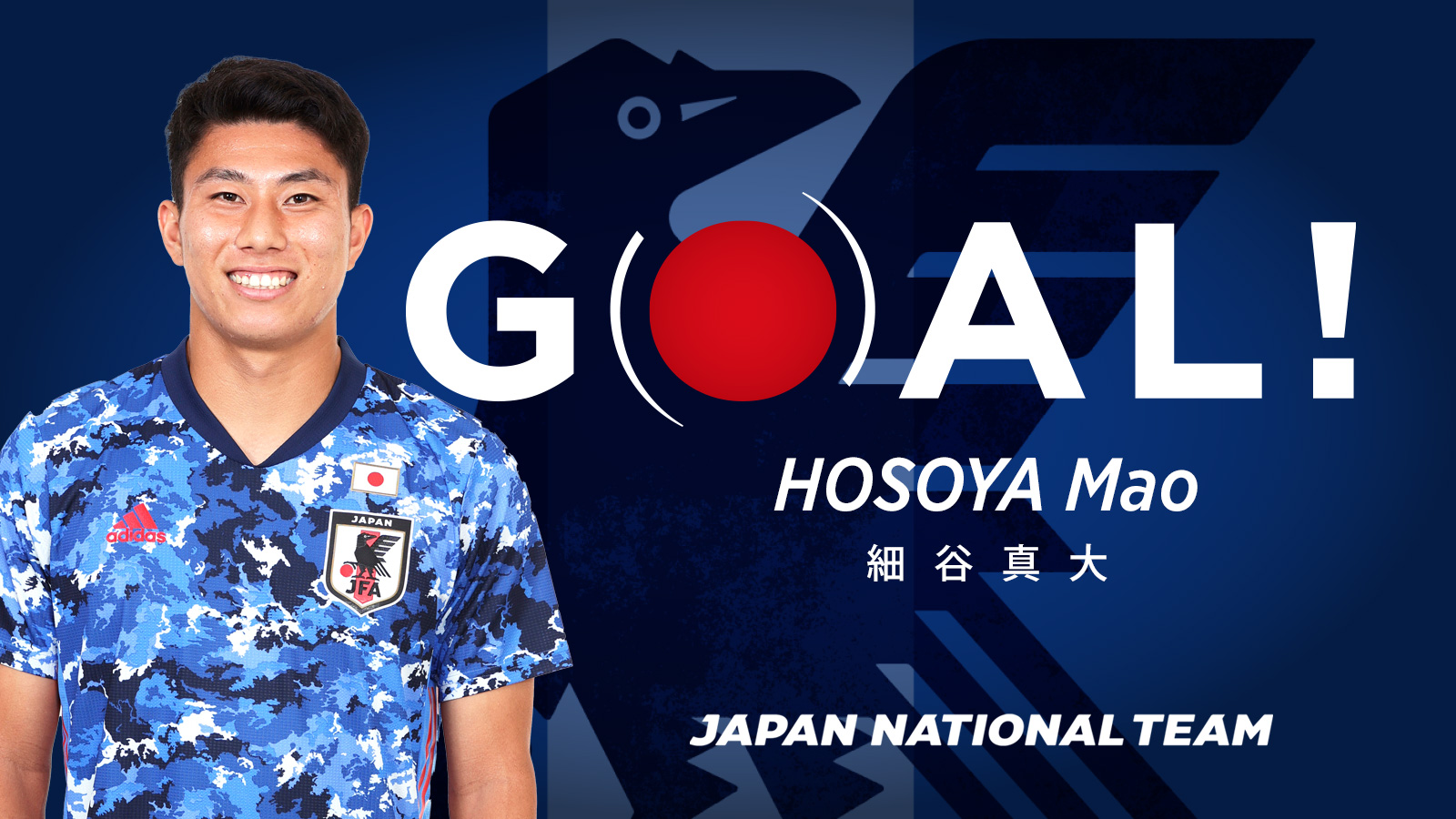 サッカー日本代表 Goal 後半分 11 細谷真大 Afc U23 アジアカップ ウズベキスタン22 U21日本代表 2 0 韓国代表 22 00ko Lt 日本時間 Gt Dazn T Co Ohtojme7kp Afcu23 Jfa Daihyo サッカー日本代表