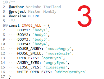 3 ขั้นตอนการแบ่ง Layers เพื่อสร้าง interactive NFT
1. สร้าง Layers แบ่งหมวดหมู่ เช่น ลูกตา ปาก ตามภาพที่ 1
2. Export ออกมาเป็นภาพ png และตั้งชื่อภาพต่างๆ ให้สอดคล้อง ตามภาพที่ 2
3. นำชื่อทุกๆ ภาพมาใส่ในตัวแปร constant เพื่อใช้ในโปรแกรมสร้าง interactive NFT ต่อไป ตามภาพที่ 3