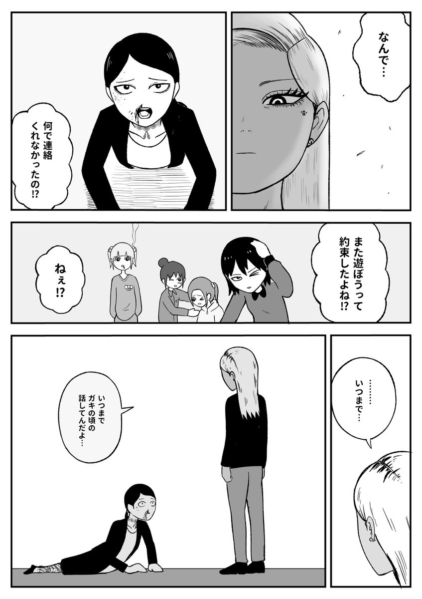 紅麗亞さんvsしづかちゃん(1/2) 