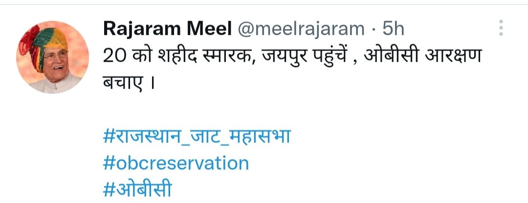AmitFoujadar's tweet photo. जमीन से जुड़े महापुरुष ही जमीनी level पर युद्ध करते है।
#OBC_आरक्षण_बहाल_करो
@meelrajaram https://t.co/x1oEOR1P36