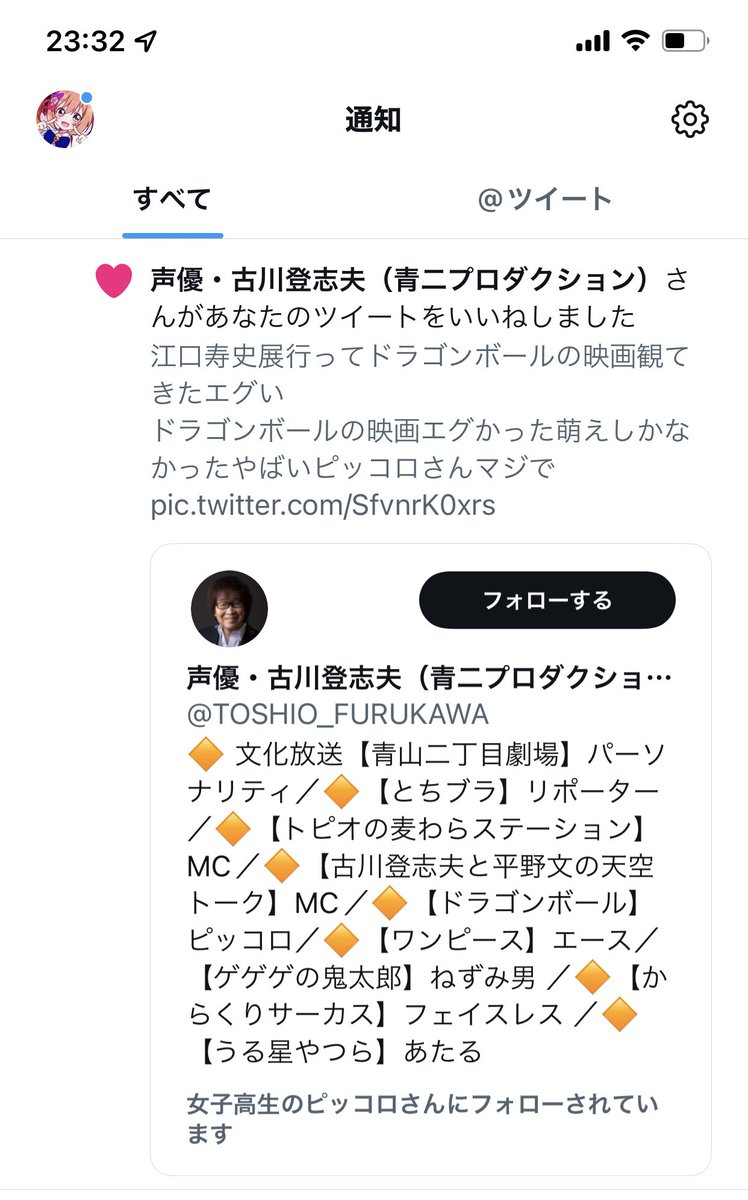 マイケル Maikeru Twitter